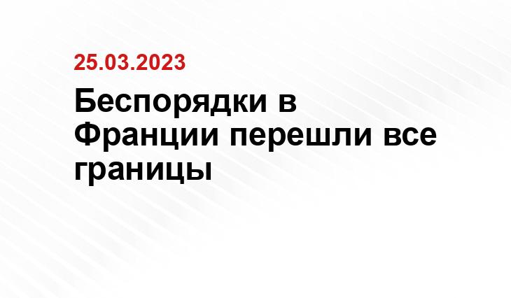 ИА SM-News