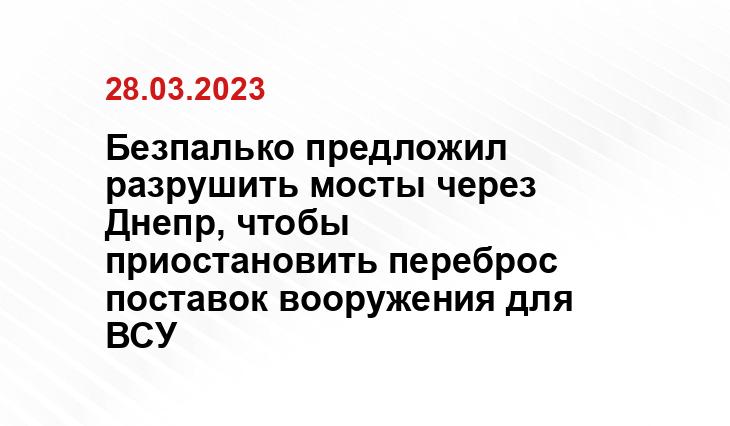 Официальный сайт Министерства обороны Россиии www.mil.ru