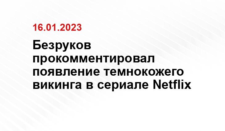 iz.ru