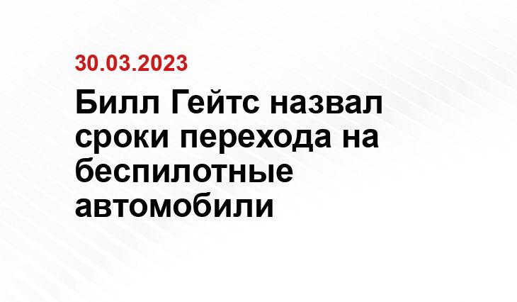 ИА SM-News