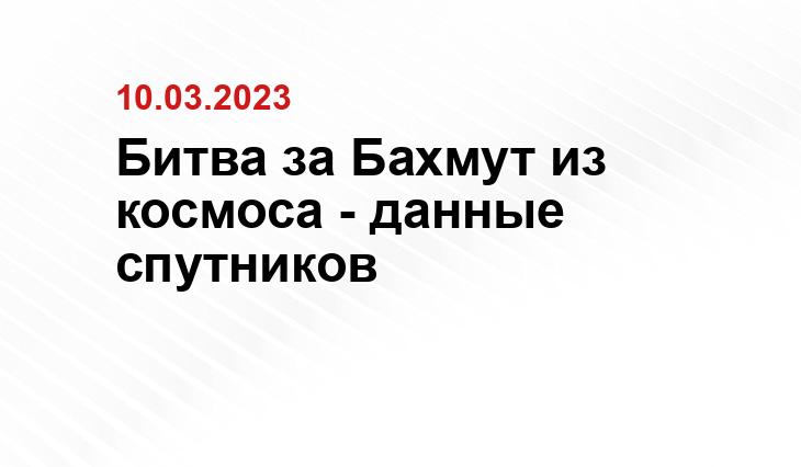 Официальный сайт Министерства обороны Российской Федерации mil.ru