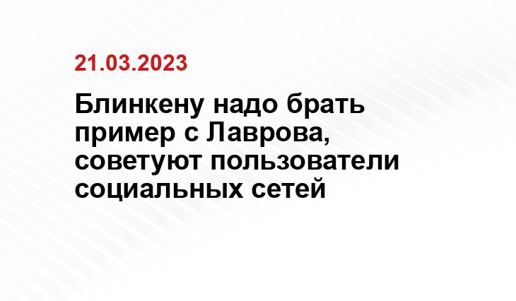 Официальный сайт МИД России (www.mid.ru)