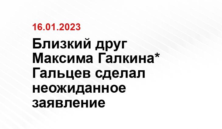 Социальные сети