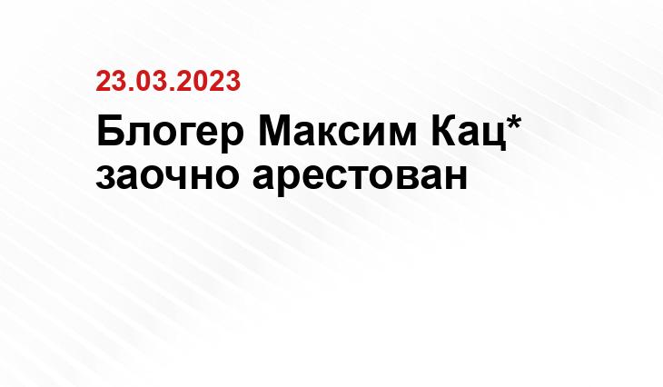 ИА SM News Екатеринбург