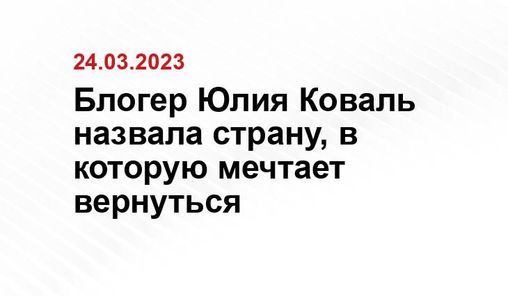 официальная государственная символика