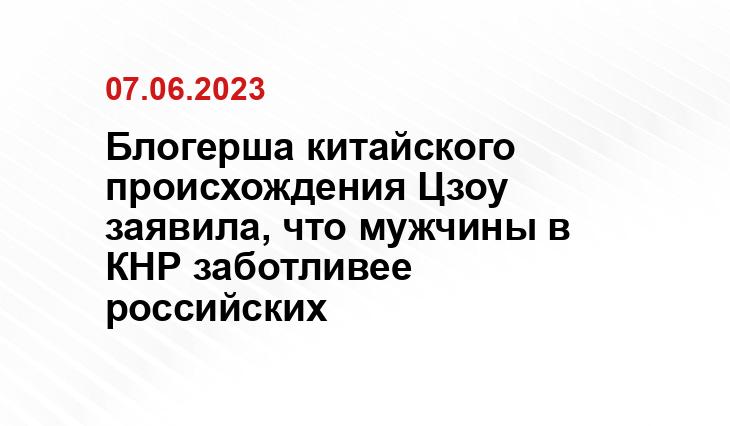 официальная государственная символика
