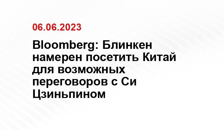 Официальный сайт Государственного департамента США www.state.gov