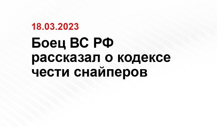 Официальный сайт Министерства обороны Российской Федерации mil.ru