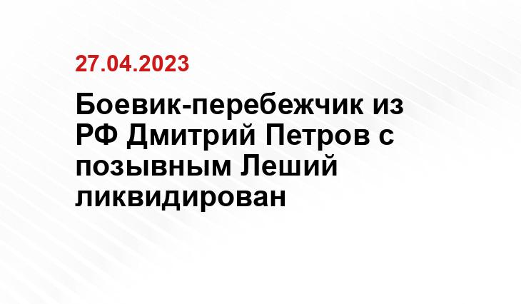 Официальный сайт Министерства обороны Российской Федерации mil.ru