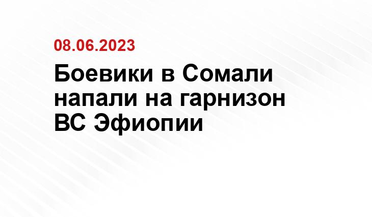 Официальный сайт Минобороны США www.defense.gov