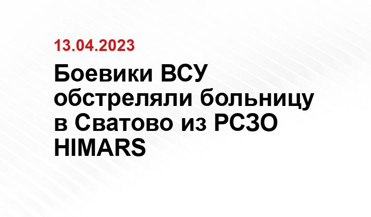 Официальный сайт Министерства обороны Украины www.mil.gov.ua