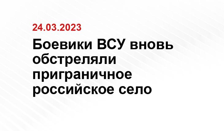 Официальный сайт Министерства обороны Российской Федерации mil.ru