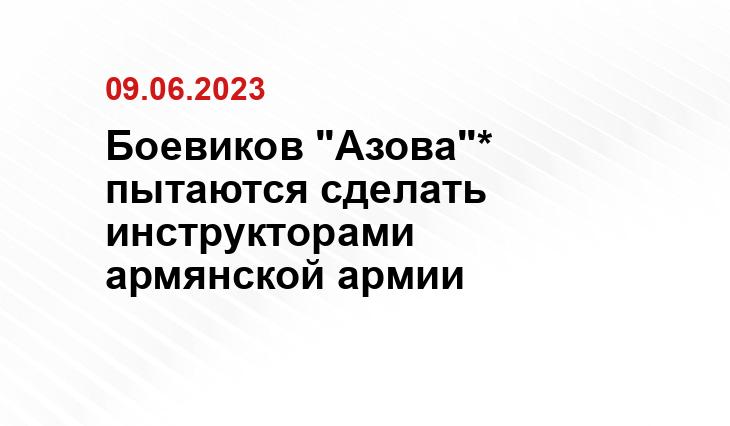 Официальный сайт Минобороны Украины www.mil.gov.ua