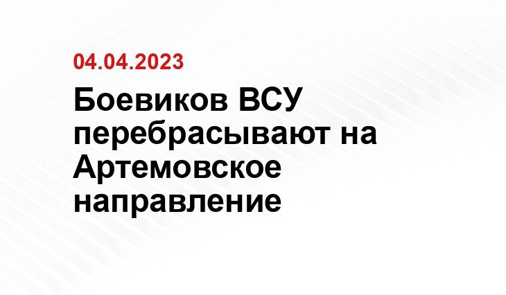 Официальный сайт Министерства обороны Российской Федерации mil.ru