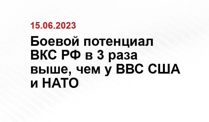 Официальный сайт Минобороны России mil.ru