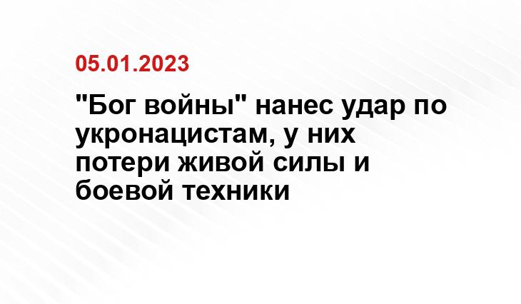 Министерства обороны РФ