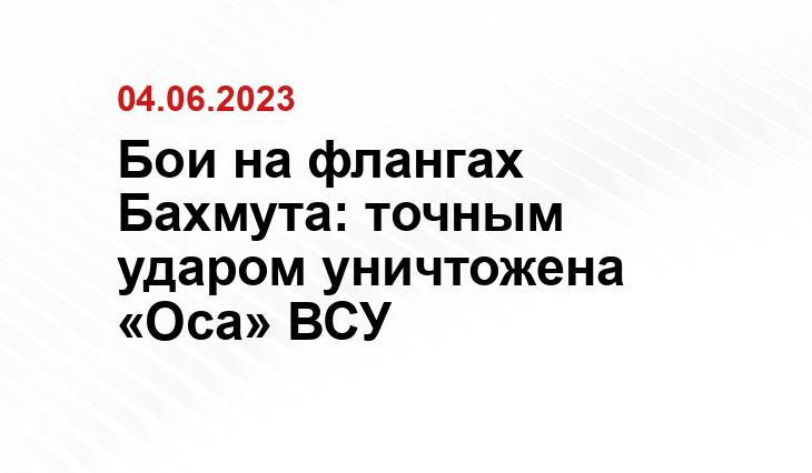 Официальный сайт Министерства обороны Российской Федерации mil.ru