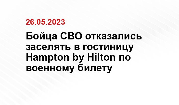 ИА SM-News