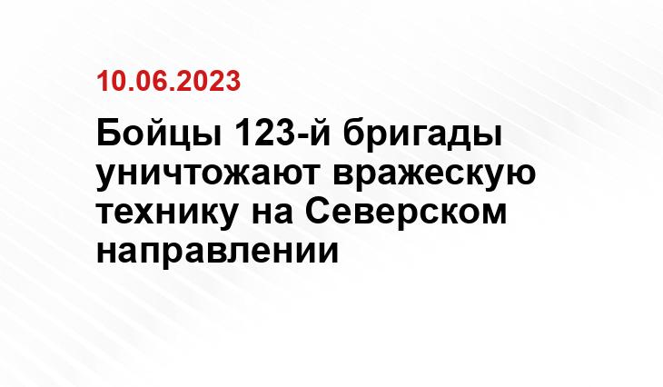 Официальный сайт Минобороны Украины www.mil.gov.ua