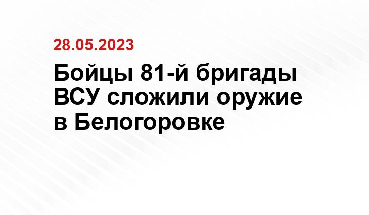 Официальный сайт Минобороны России mil.ru