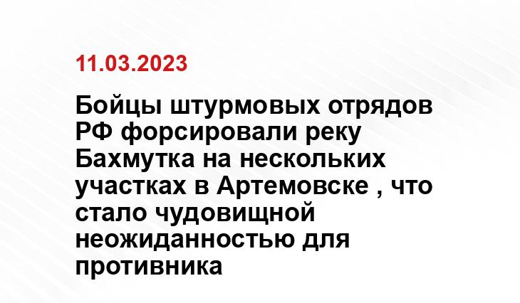 Официальный сайт Министерства обороны России www.mil.ru