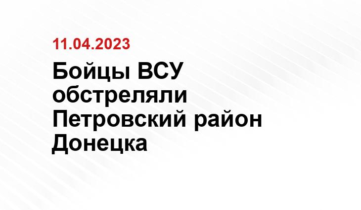 Официальный сайт Министерства обороны Россиии www.mil.ru