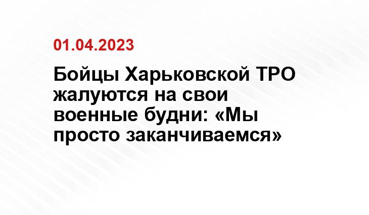 Официальный сайт Минобороны Украины www.mil.gov.ua