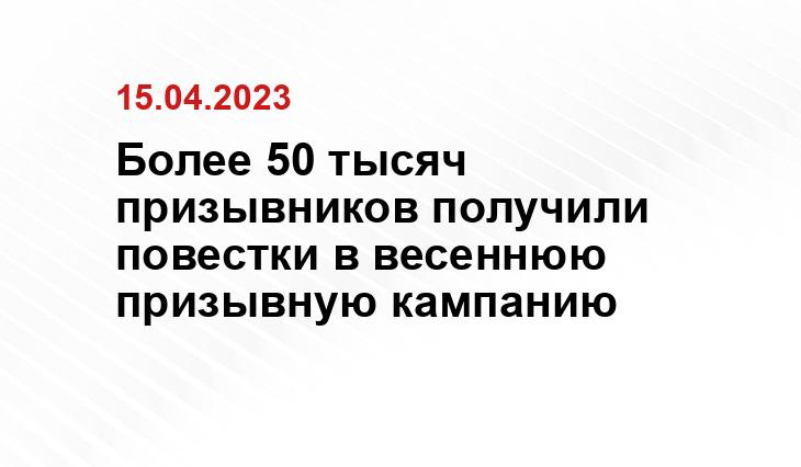 Официальный сайт Министерства обороны Российской Федерации mil.ru