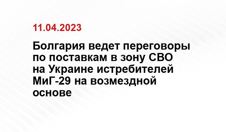 Официальный сайт Министерства обороны Российской Федерации mil.ru