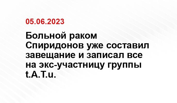 ИА SM-News