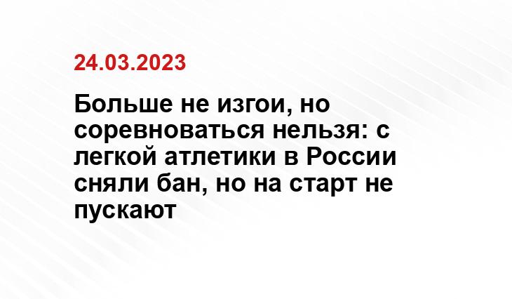 ИА SM-News