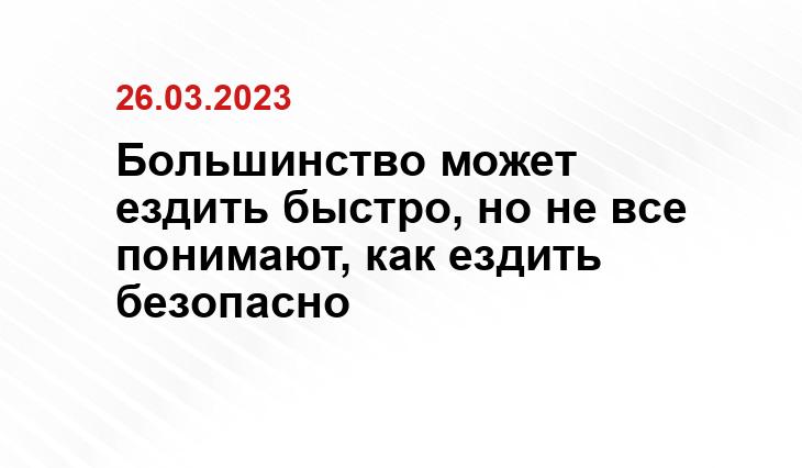 ИА SM-News