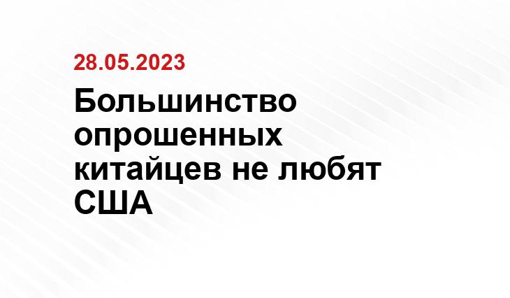 ОФициальный сайт Правительства КНР gov.cn