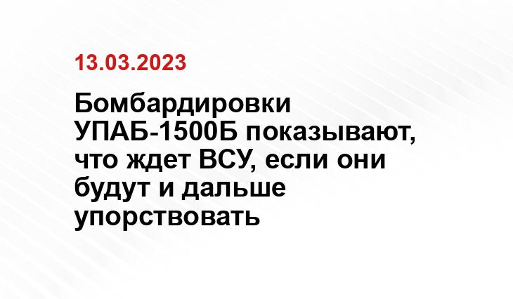 Официальный сайт Министерства обороны Российской Федерации mil.ru