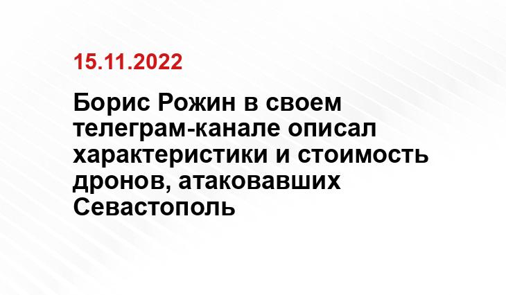 t.me/boris_rozhin