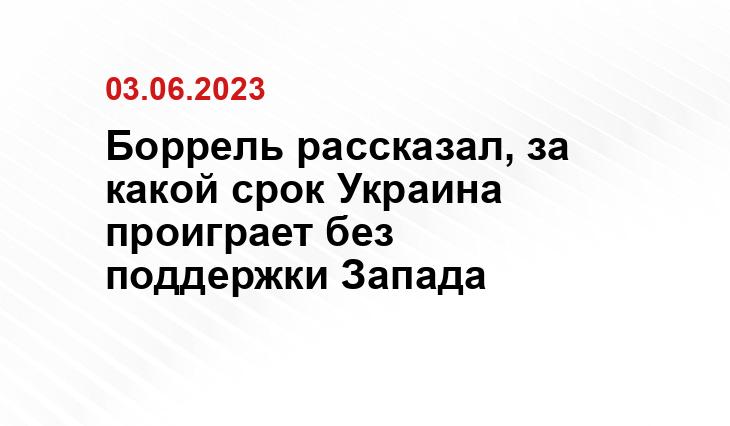 ИА SM-News