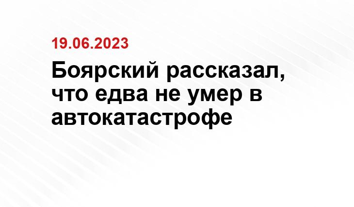 ИА SM-News