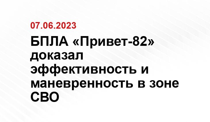 ИА SM-News
