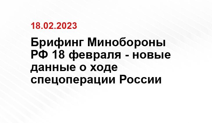 Официальный сайт Министерства обороны Российской Федерации mil.ru