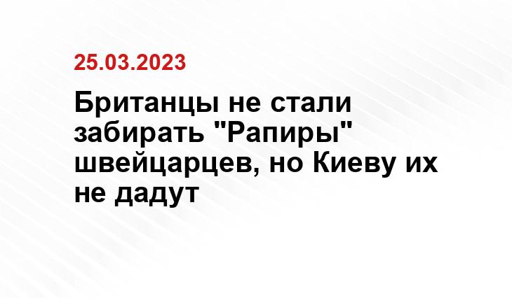 Официальный сайт Министерства обороны Украины www.mil.gov.ua