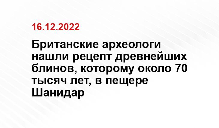 naked-science.ru