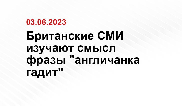 ИА SM-News