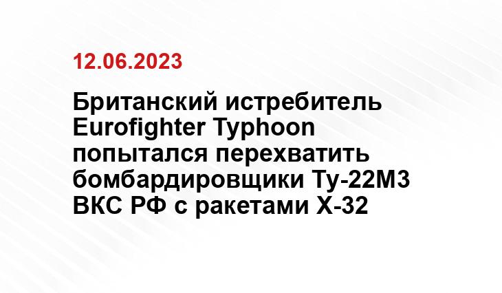 Официальный сайт Министерства обороны Российской Федерации mil.ru