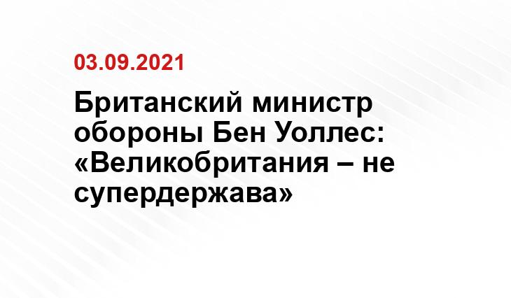 tj.sputniknews.ru