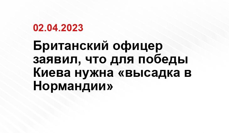Официальный сайт Минобороны Украины www.mil.gov.ua