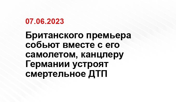 Официальный сайт Минобороны России mil.ru