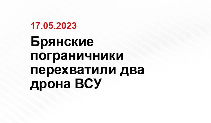 Официальный сайт Минобороны России mil.ru