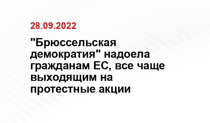 свежие-новости.рф