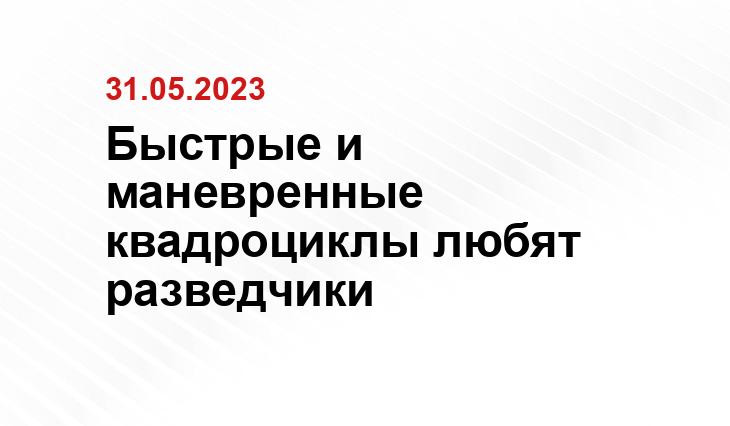 Официальный сайт Министерства обороны России www.mil.ru