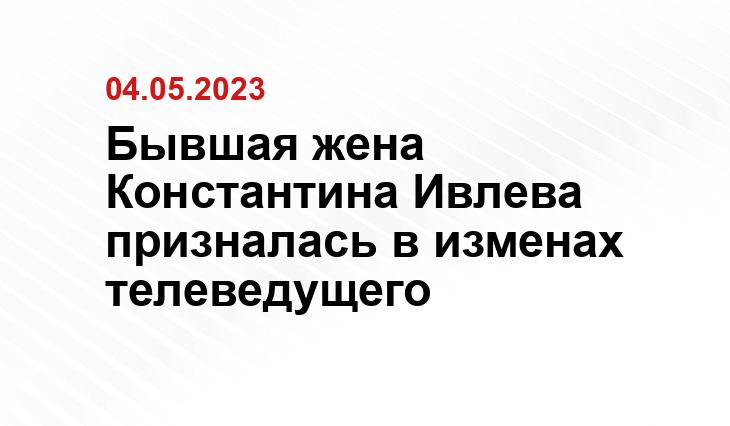ИА SM-News